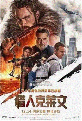 雾港来信电影条目封面
